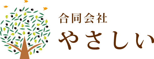 ぬくもりのひかり